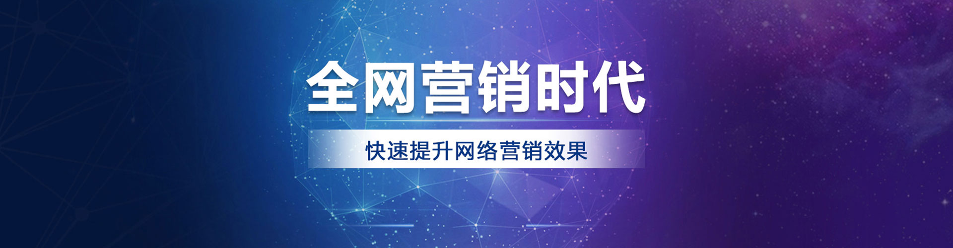 洛龙信息流代理