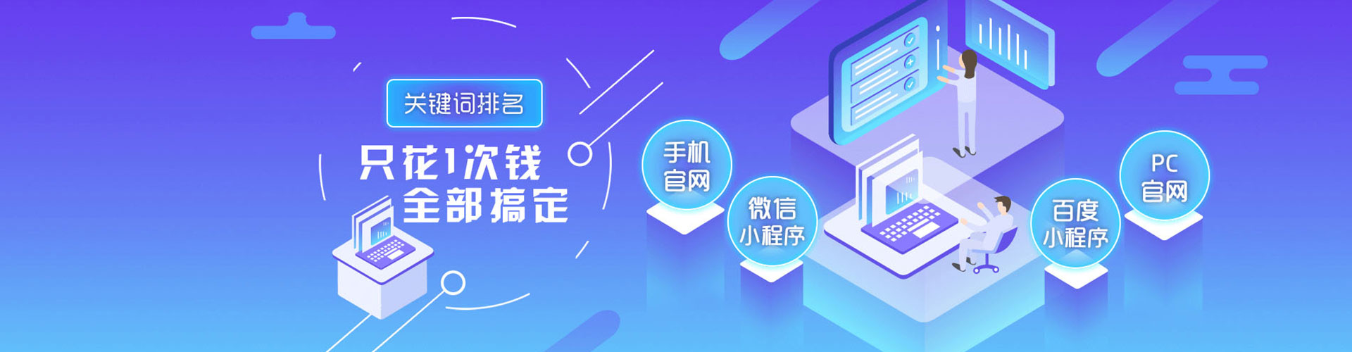 洛龙sem开户