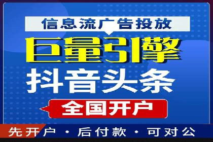 微信信息流品牌推广策略解析