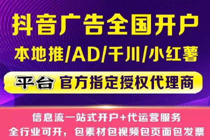 百度竞价开户全流程解析：成功案例分享
