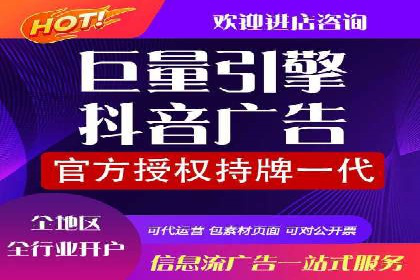 竞价排名在医疗行业的成功故事